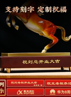 马到成功铜马摆件办公室客厅玄关招财装饰品公司乔迁开业礼品