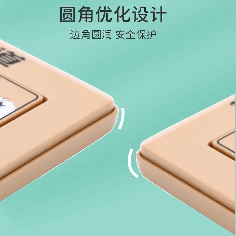 儿童三国华容道滑动拼图九宫格磁力版一数字板益智小学生移动玩具,淘宝优惠券,粉丝福利购,淘宝优惠卷