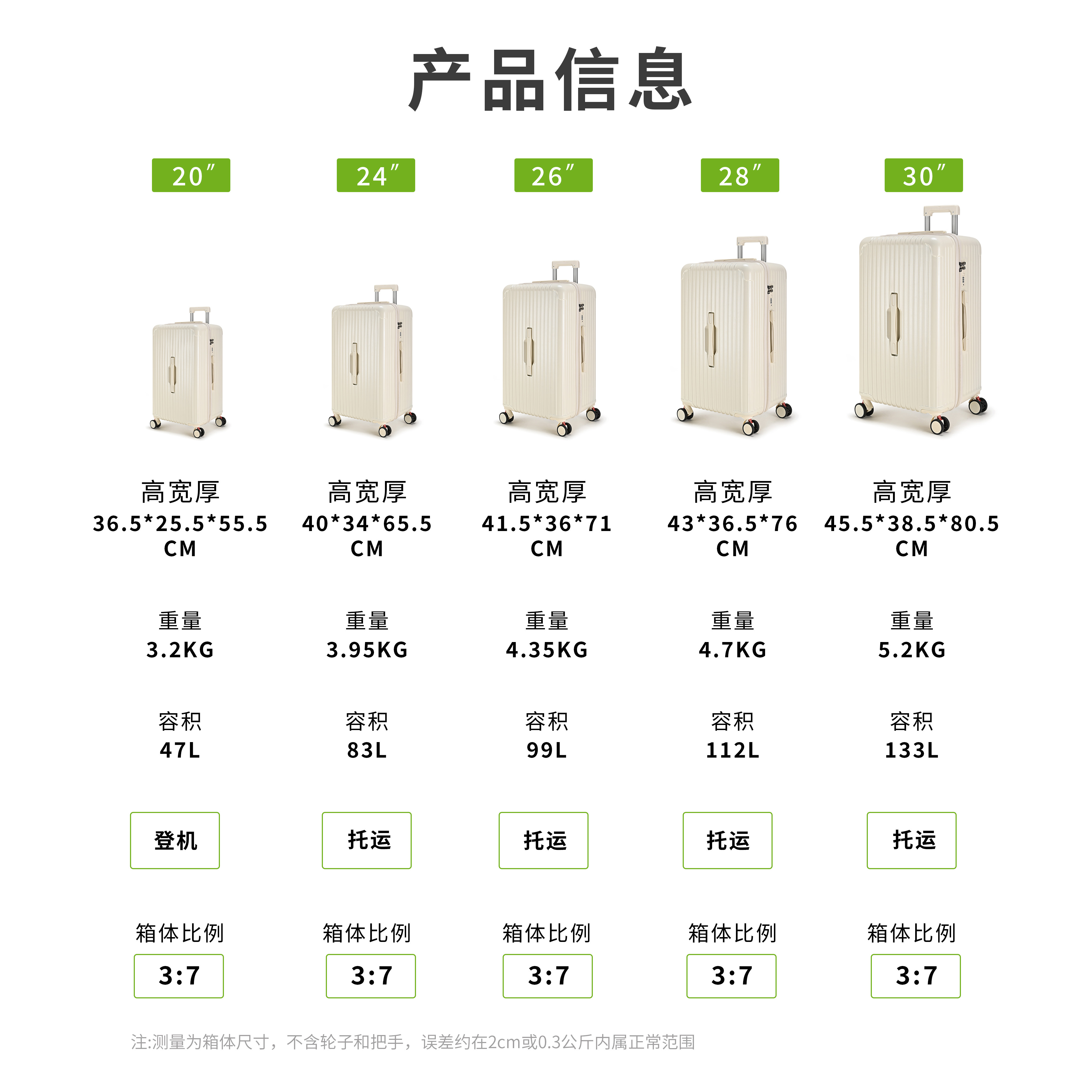 iTrava 极简校园风行李箱PC材质大容量高颜值拉杆箱质感旅行箱