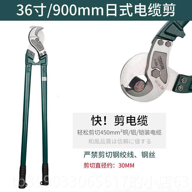 正品原力电省剪缆剪线缆剪断线钳大型电工剪线藤工具电缆刀手动电,淘宝优惠券,粉丝福利购,淘宝优惠卷