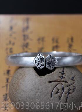 正品小篆汉体古风《长乐未央》足银999纯银手喜如镯意镯 喜竹创原