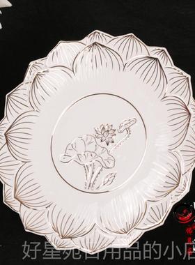 高档明佛堂用品 引白色无字描果金莲花高脚果碟供陶瓷佛具家用盘