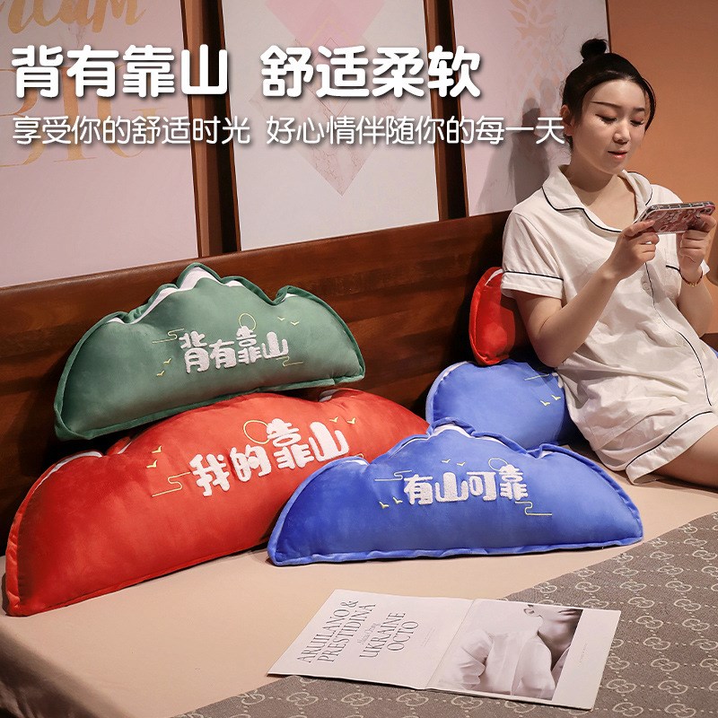 国风靠山抱枕靠枕护腰枕靠垫办公室午睡趴枕女生床上侧睡夹腿枕头 - 图1