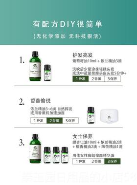 高档慧依依兰精油兰香薰愉悦单方精凝油按身体摩油10ml
