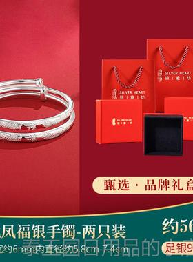 高档龙凤银手镯妈款实妈心女999纯银送人奶奶福字足银老镯子生9日