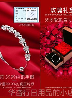 正品纯银手镯款足银镯子手2025新款高级感环情人节物七夕礼女送女