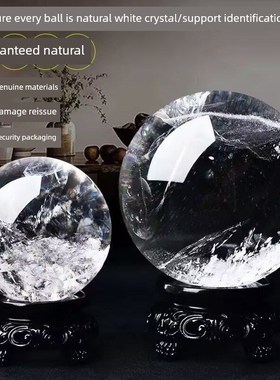 天然透明白色e水晶球装饰品水晶原石抛光家庭办公室装饰品开幕乔