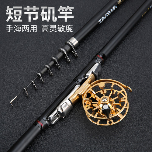 短节矶钓竿两用矶竿超轻超细进口碳素超硬矶杆矶钓杆机竿叽竿饥竿 - 图2