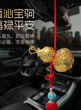 铜葫芦装饰摆件花丝福禄镀金手把件随身把玩车载挂件香囊香丸礼品