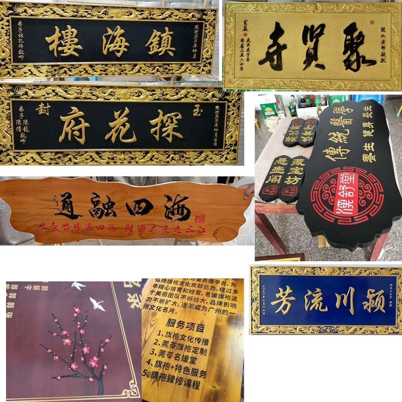 实木对联店铺招牌匾额刻字定制木雕门头木质仿古开业牌匾实木牌匾,淘宝优惠券,粉丝福利购,淘宝优惠卷