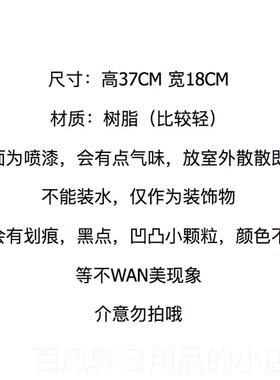 高档秘密卡车中世纪风格花瓶黑色和白色树脂抽象艺装术装W饰aabi-