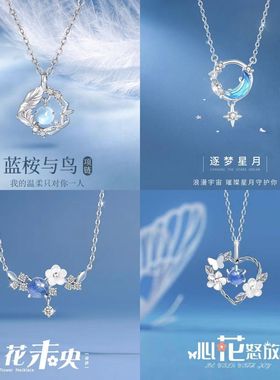 蓝桉遇鸟项链女纯银S999轻奢小众吊坠女生生日礼物高级锁骨链配饰