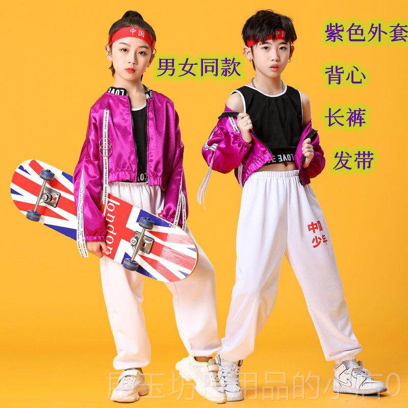 正品新儿拉童拉拉队服装架爵士舞子装鼓表演时尚服现代舞拉队服装,淘宝优惠券,粉丝福利购,淘宝优惠卷