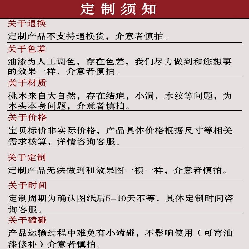 纯桃木牌匾定做定制天官赐福实木制作木雕仿古木质门牌匾开业新居,淘宝优惠券,粉丝福利购,淘宝优惠卷