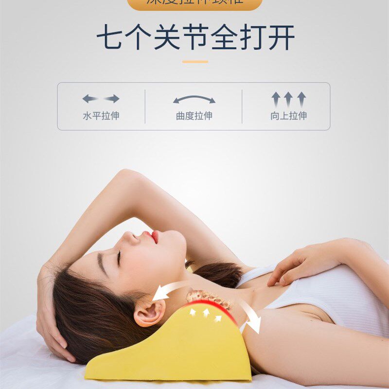颈椎枕头修复曲度变直反弓枕颈椎专用驼背富贵包加热牵引助眠睡枕,淘宝优惠券,粉丝福利购,淘宝优惠卷
