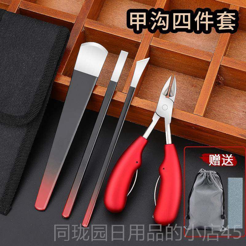 正品专业正修工脚刀套装脚修指甲嵌甲矫器家用去死皮老茧全套甲沟 - 图0