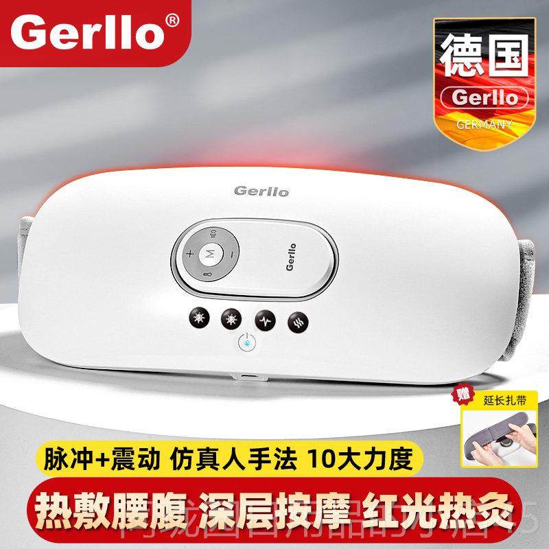 正品德国腰疗部按摩器椎仪暖腹腰加热敷腰带背部缓护解腰疼腰痛理,淘宝优惠券,粉丝福利购,淘宝优惠卷