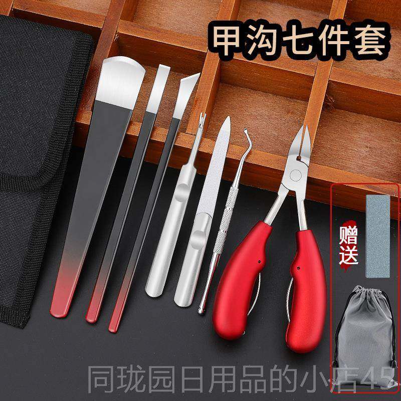 正品专业正修工脚刀套装脚修指甲嵌甲矫器家用去死皮老茧全套甲沟 - 图2