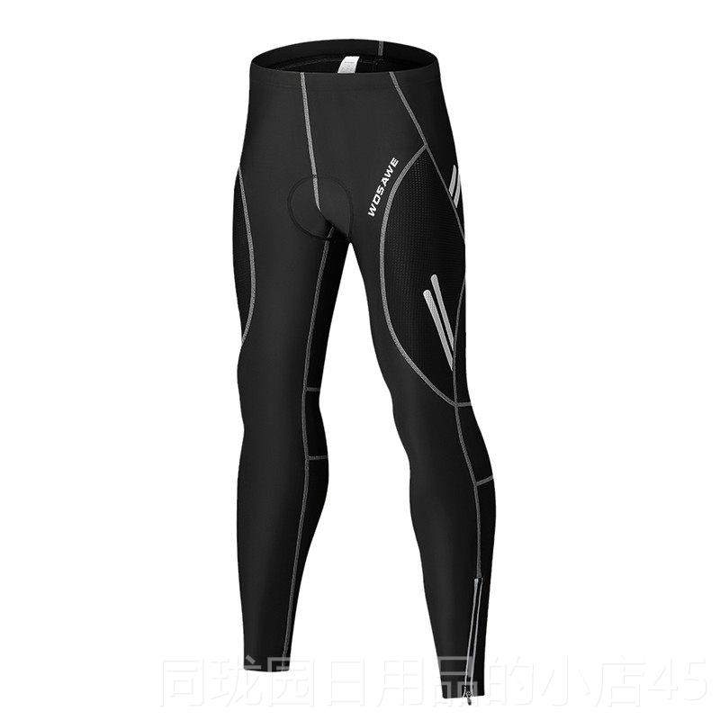 正品沃萨维春秋季速干骑行长裤男公修速路自单行车弹力身干山地车,淘宝优惠券,粉丝福利购,淘宝优惠卷