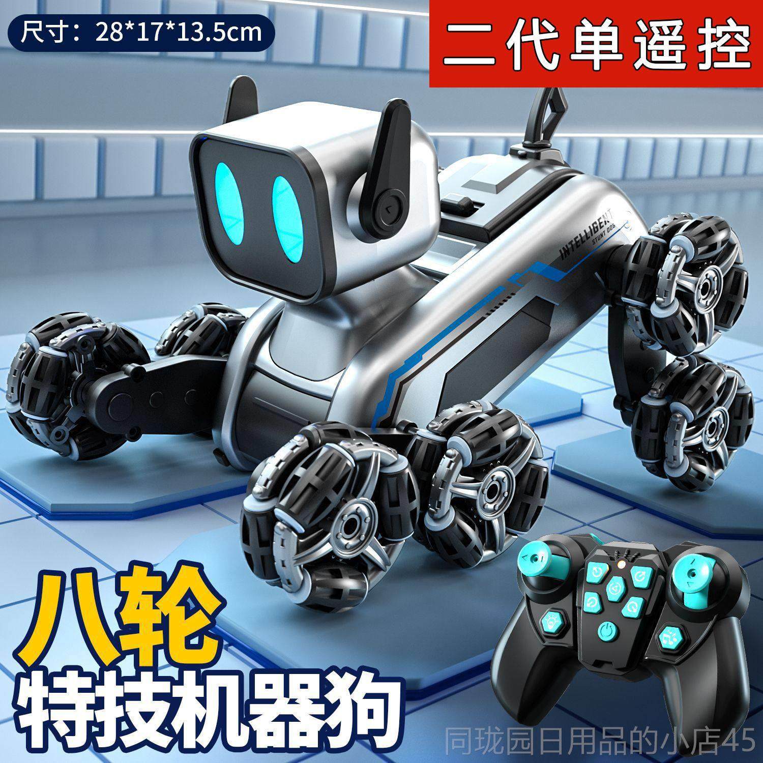 正品遥控机器狗遥控车玩具智儿童电动械狗礼物男孩漂机移特技能手,淘宝优惠券,粉丝福利购,淘宝优惠卷