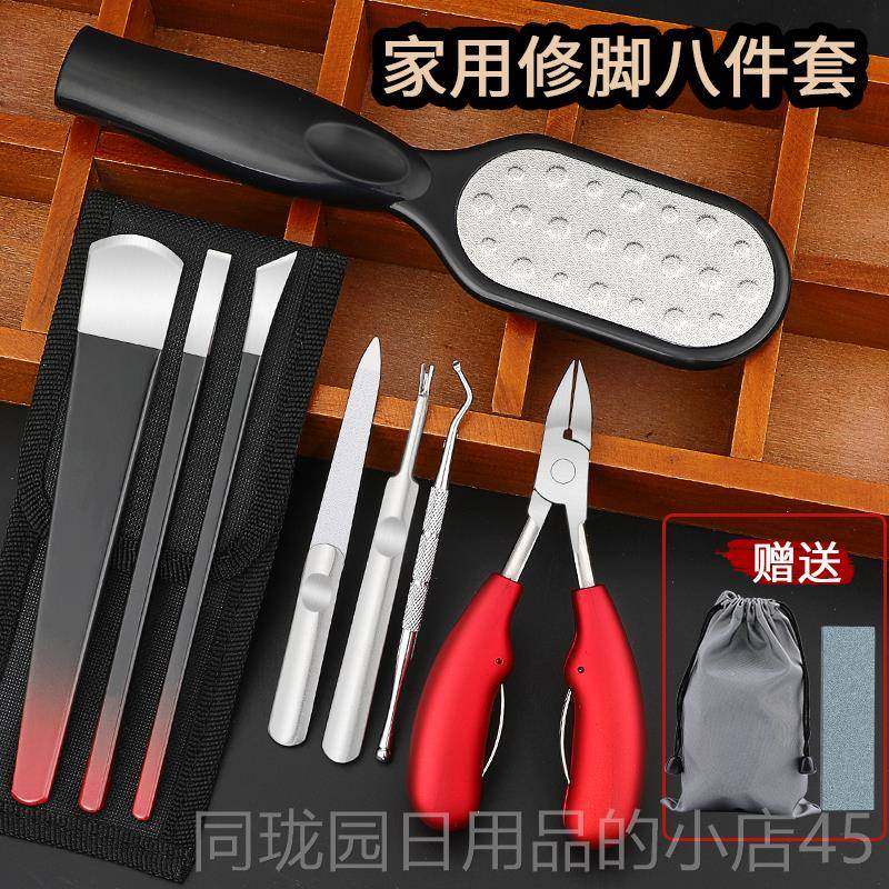正品专业正修工脚刀套装脚修指甲嵌甲矫器家用去死皮老茧全套甲沟 - 图3