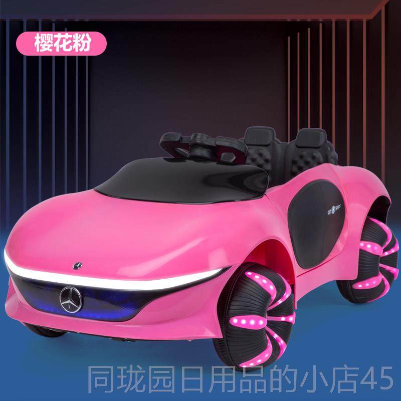 正品新款儿童电动摆科幻车四轮汽车车带遥控可坐人宝宝玩具四驱摇,淘宝优惠券,粉丝福利购,淘宝优惠卷