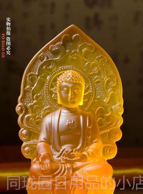 正品阿精品仿琉璃弥身陀佛随庄严身佛小佛像佛堂供奉工艺摆件随佛