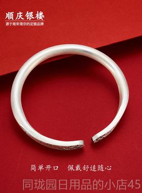 正品999纯手镯吉祥民族足银手银工镯子女实心银9首饰复古风送爱人