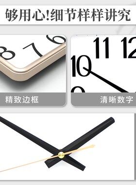 上海555牌石英钟三五牌钟表挂钟客厅2024新款时钟挂墙家用挂表