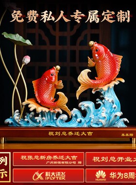 连年有余铜金鱼摆件客厅玄关酒柜办公室招财装饰品乔迁新居礼品