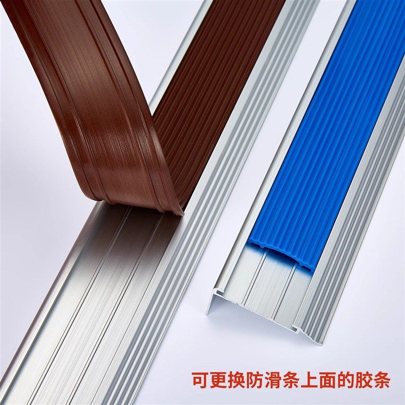 铝合金楼梯防滑条L型踏步护角压条金属瓷砖大理石台阶收口包边条 - 图2