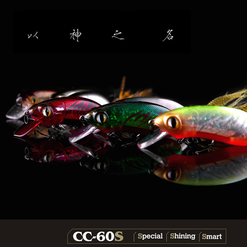 大河奔流路亚发烧友CC60缓沉米诺远投翘嘴路亚饵鲈鱼鳜鱼仿生假饵,淘宝优惠券,粉丝福利购,淘宝优惠卷