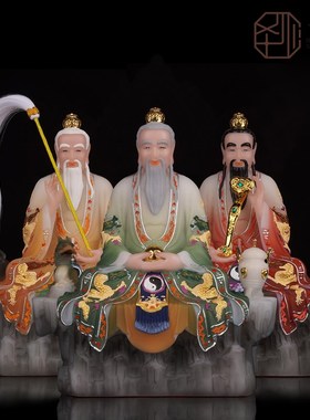 三清神像三清祖师爷像体汉白玉家用桌面摆件太上老君元始灵宝道德