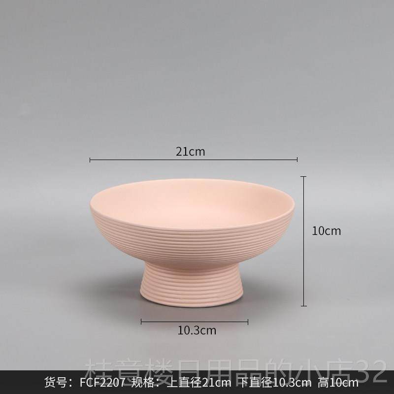 正品水果盘托供盘客家厅用陶瓷客厅茶几零食佛手柑盘高档件摆轻奢,淘宝优惠券,粉丝福利购,淘宝优惠卷