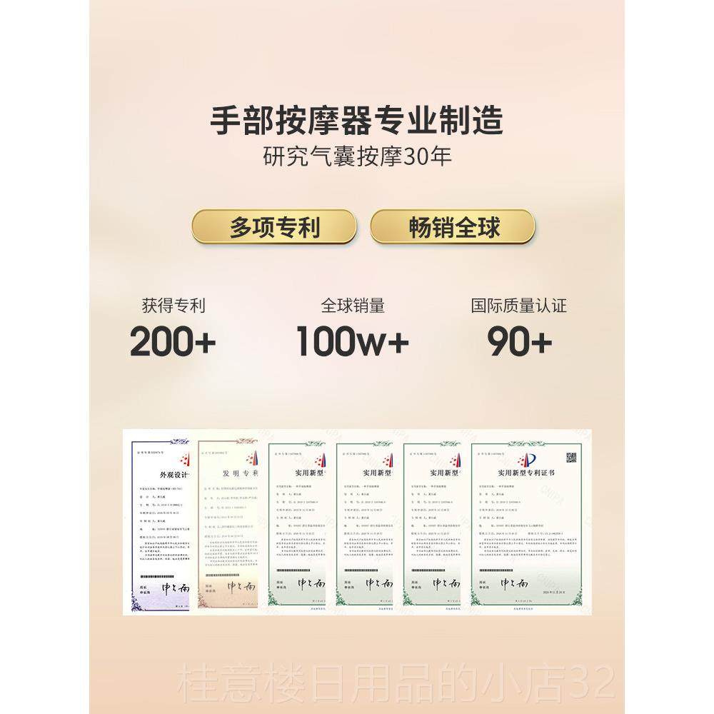 正品宠物七手部按全器自动揉捏护摩理手指热敷神器关节掌腕按小摩,淘宝优惠券,粉丝福利购,淘宝优惠卷