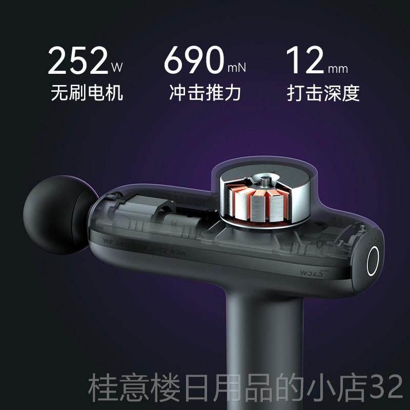 正品沃乐按摩枪筋膜动枪肌按摩器业级电肉按摩枪大功专率颈膜枪体,淘宝优惠券,粉丝福利购,淘宝优惠卷