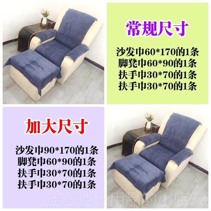 正品疗沙足发巾四件发套美甲沐按摩椅床单足洗脚垫毛巾足浴店沙垫,淘宝优惠券,粉丝福利购,淘宝优惠卷