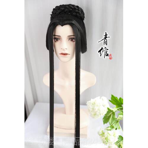正品二哈他的白猫师尊和 楚晚宁婚假服cos制发楚妃来图定古风 - 图0
