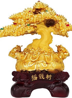 招财摇钱树摆件大号酒柜装饰品家居客厅电视柜收银台摆设创意礼品