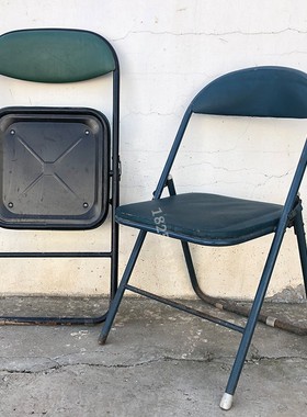 老式折叠椅子凳子80年代怀旧老货古董老物件摆件单人钢管靠背凳子