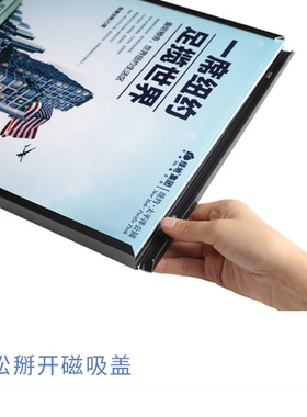 铝合金磁吸海报框侧开抽拉式铝合金画框挂墙展板相框电梯广告框