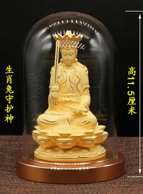 高档绒沙金汽车饰品摆件文殊菩萨普贤菩萨像华严三圣生肖兔守护神