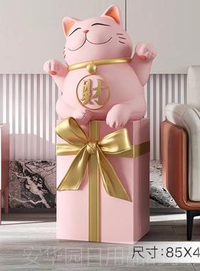 高档招财猫客厅型落地摆新件家大居乔饰品礼品店铺办公室迁居开业