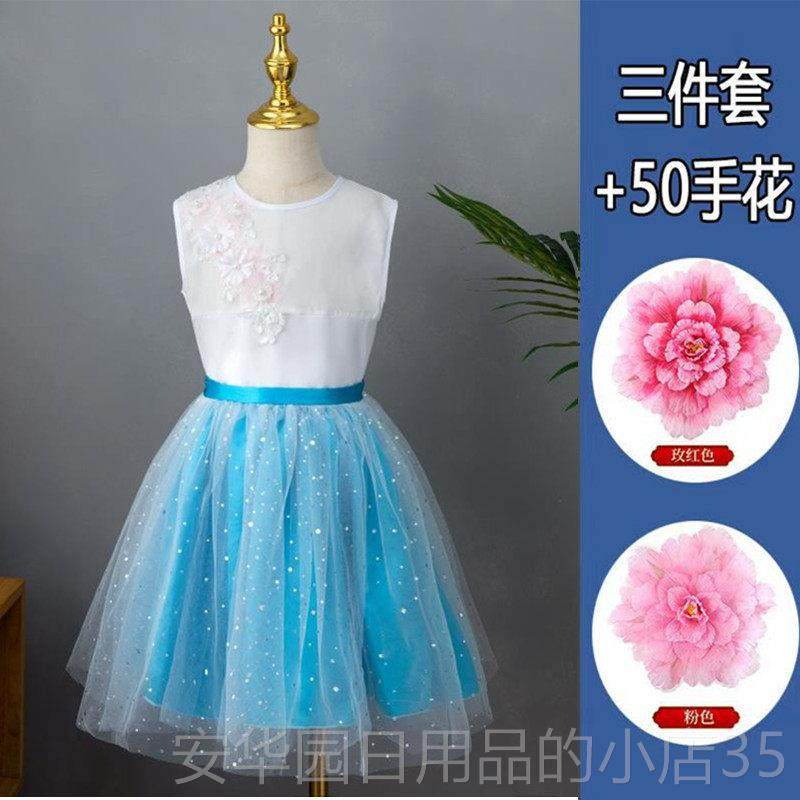 高档成长中的祖国童表服装小河式红领巾儿合唱演服装泡芙蹈裙舞服,淘宝优惠券,粉丝福利购,淘宝优惠卷