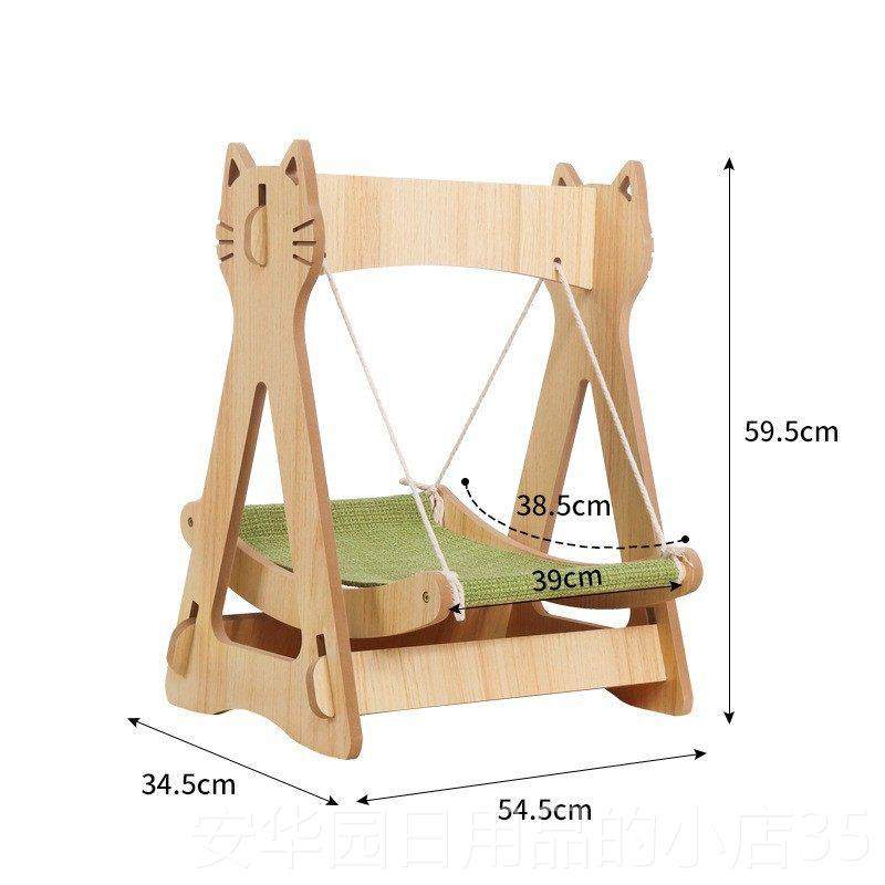 高档猫吊篮实木猫窝猫咪摇千狗秋夏季吊床狗狗篮睡窝窝麻绳吊窝狗,淘宝优惠券,粉丝福利购,淘宝优惠卷