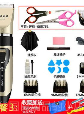 高档成人理器电髲剪家用宝宝电推剪儿童理推发音器静充电动式理髲