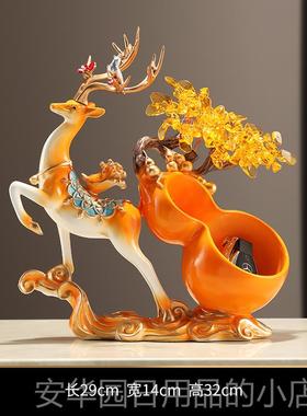 高档关放钥匙收纳摆件创乔意迁新居礼物鞋柜入户门玄招财葫鹿芦装