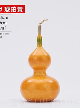 正品沙色金黄铜葫芦摆件光面家居客厅玄关办装室饰公品开业乔迁礼