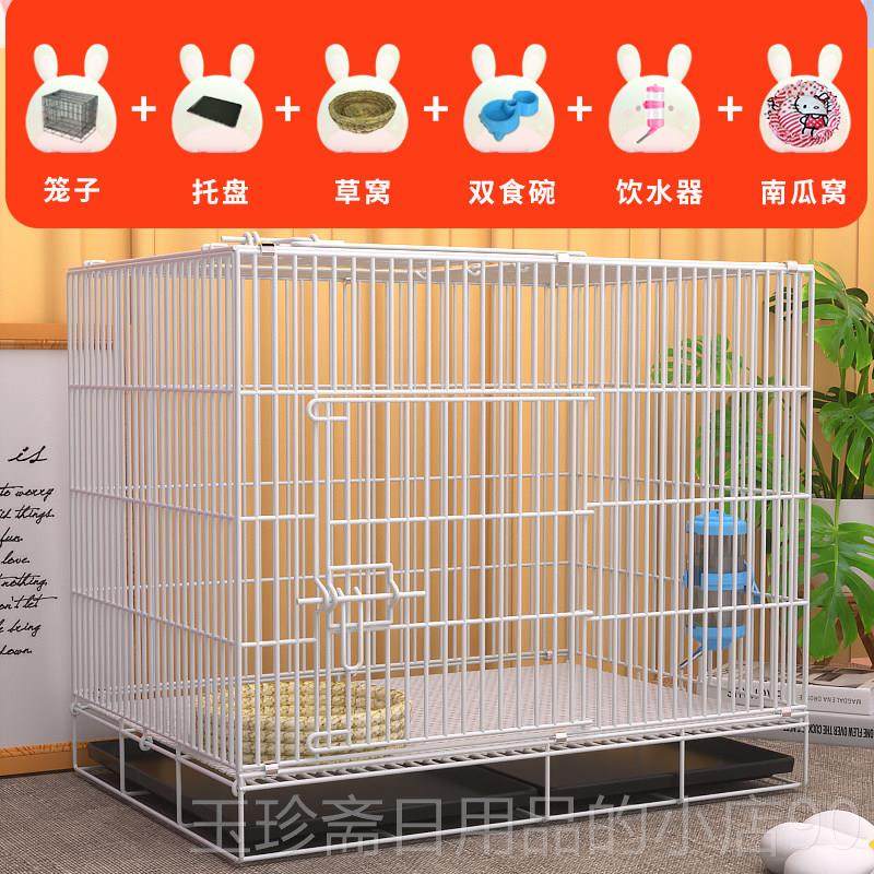 正品兔笼家用猫笼笼超大双自由空间网家用加密笼铁丝鸽子层松鼠笼,淘宝优惠券,粉丝福利购,淘宝优惠卷