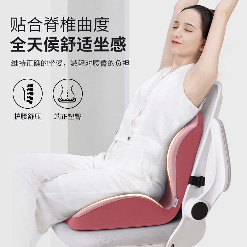 坐垫防屁股痛屁垫办公室久坐靠背一体椅子垫工位座椅垫子护腰座垫,淘宝优惠券,粉丝福利购,淘宝优惠卷